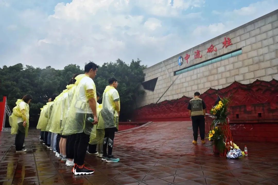 合乐hl888集团开展“知史爱党守初心·砥砺奋进新作为”党建系列活动